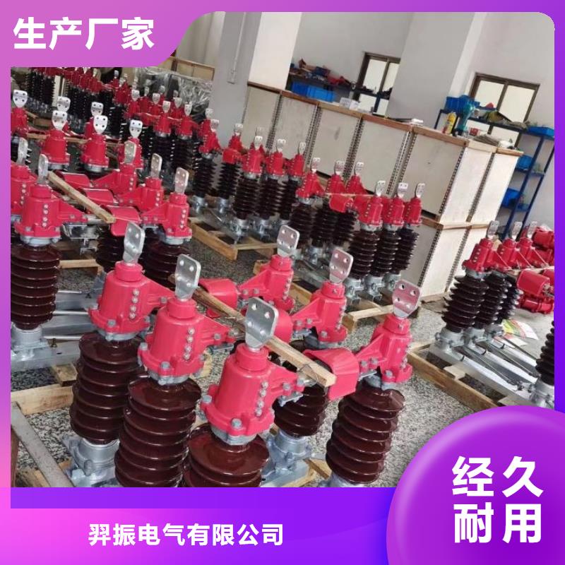 高压隔离开关GW5-35/1250A-GW5-35D/1250A
