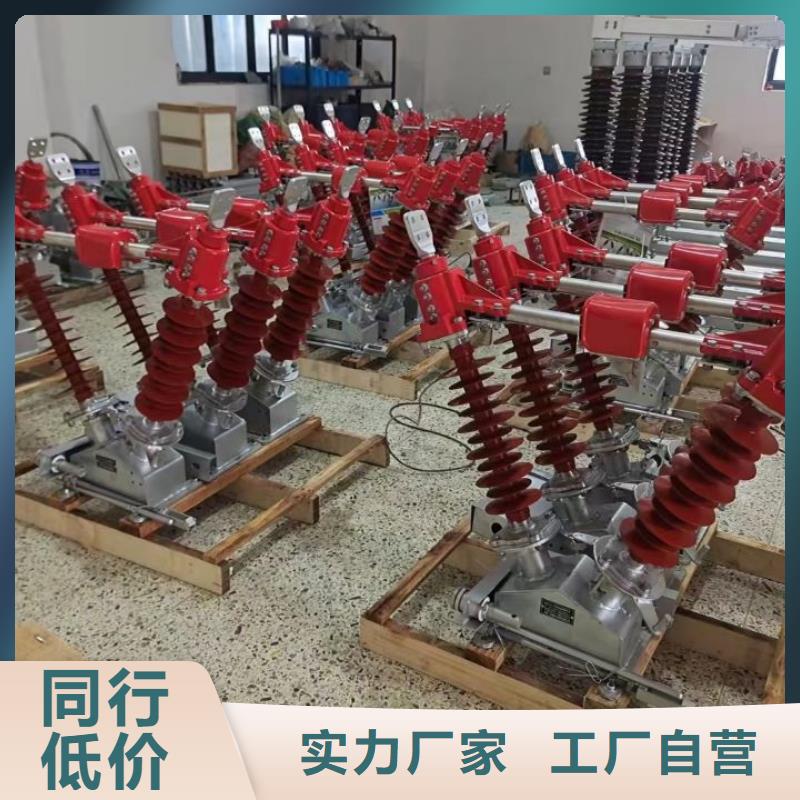 高压隔离开关GW5-40.5D/1250A侧装式、单接地，手动