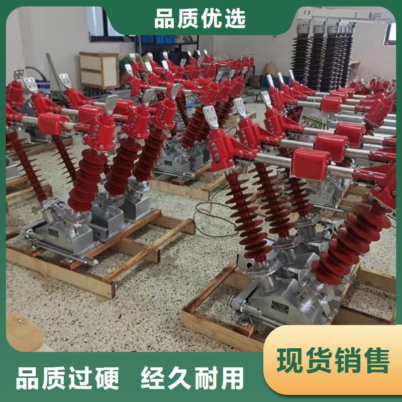 【高压隔离开关】GW4-35GD/400A
