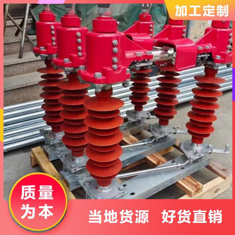户外高压隔离开关GW5-35D/630A?单接地手动生产商品牌：羿振电气