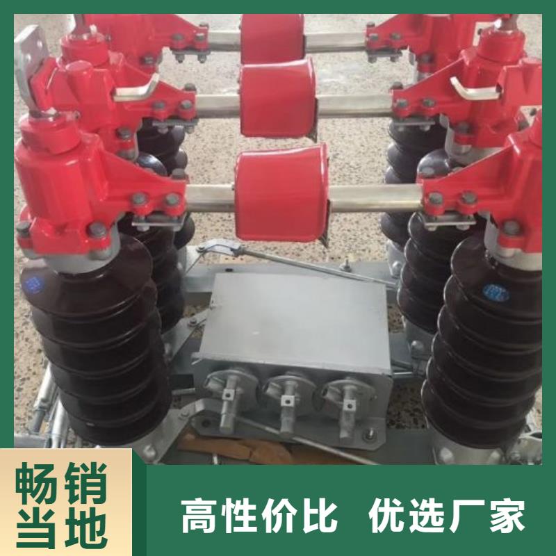 GW5-35GDW/1250A-35KV户外高压隔离开关隔离刀闸