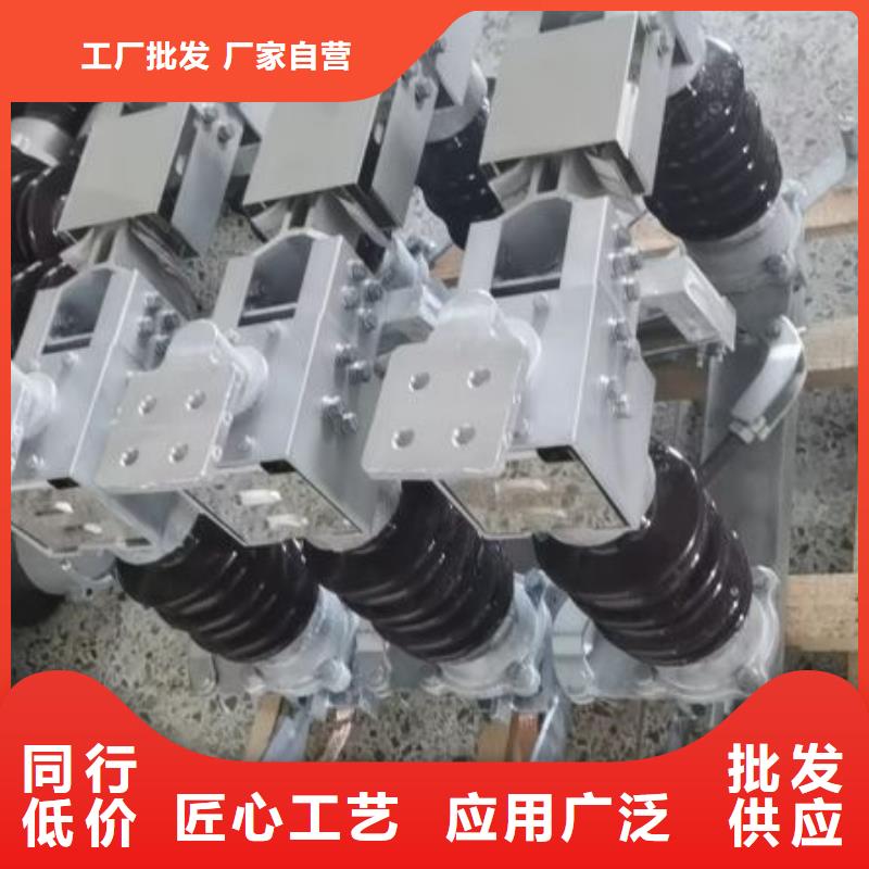 GW5-40.5/1250A单相四级防污。带分合闸操作机构，操作杆水平距离1.5米垂直操作杆10米