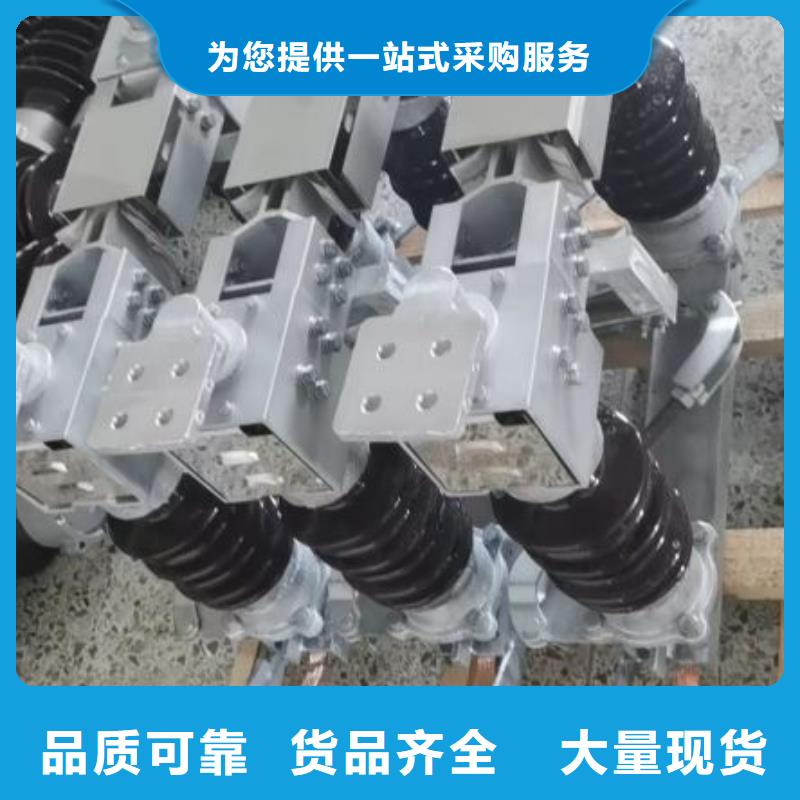 GW4-220DW/400A