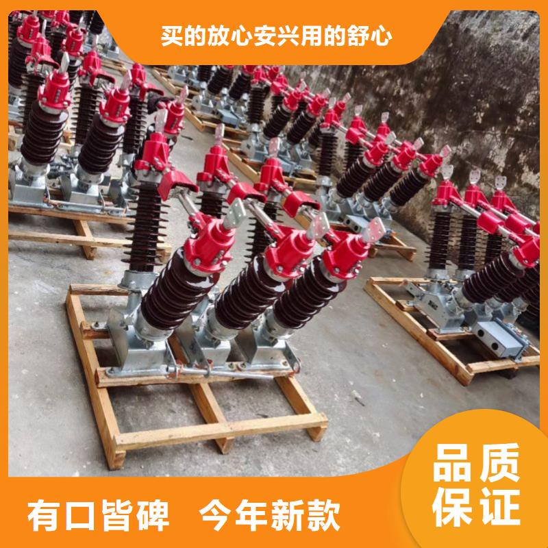 户外高压隔离开关GW5-35D/630A?单接地手动生产商品牌：羿振电气
