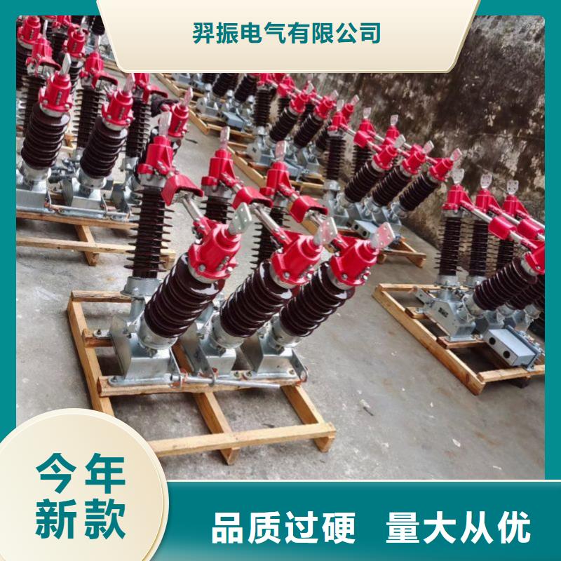 隔离开关，GW5-40.5W/630A，3相