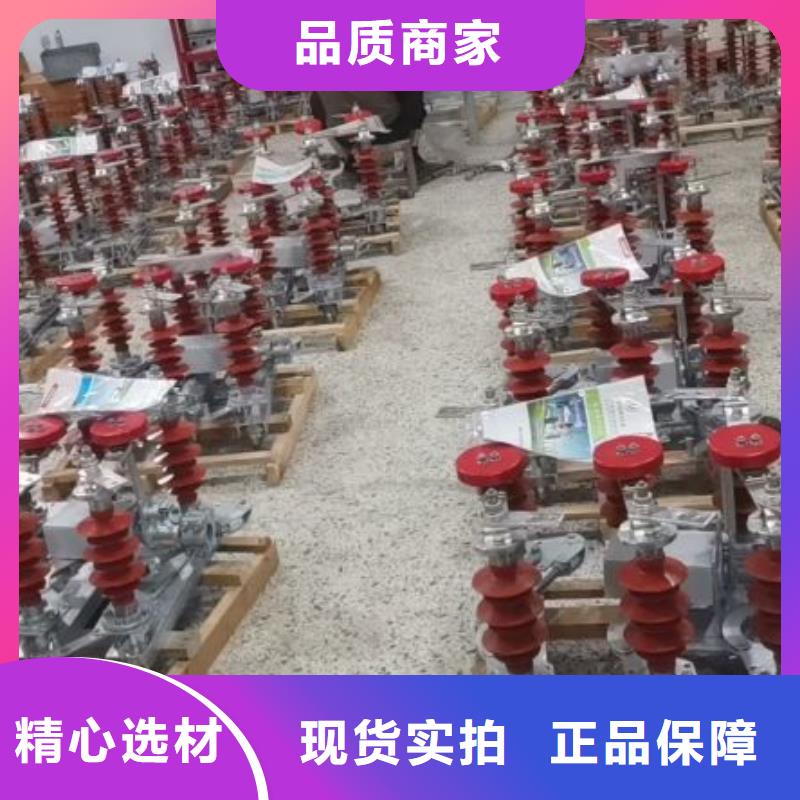 【隔离开关】GW5A-110D/1600A