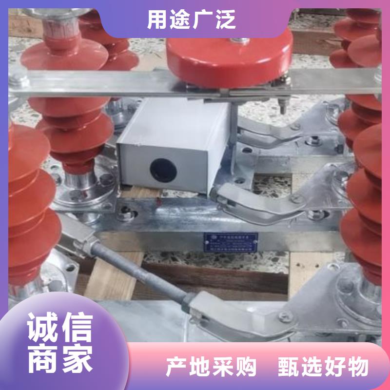GW5-35GDW/1250A-35KV户外高压隔离开关隔离刀闸