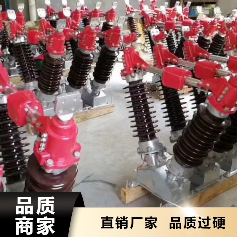 【户外高压隔离开关】GW5-220D/630A