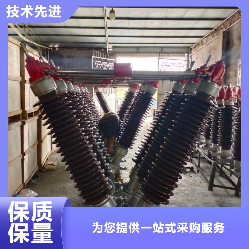 高压隔离开关GW5-40.5D/630A侧装、单接地，安装连杆生产商品牌：羿振电气