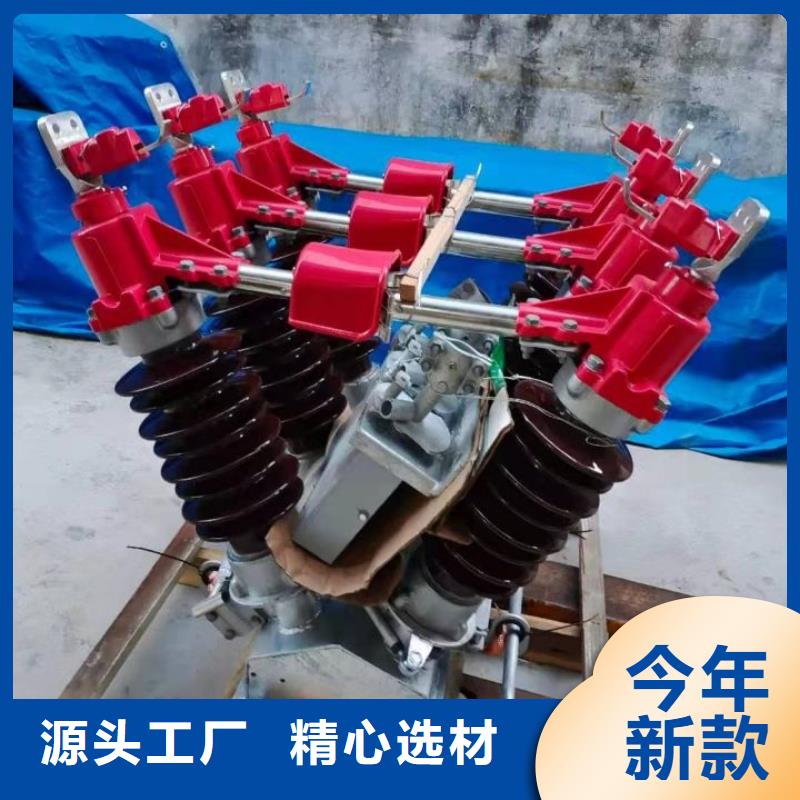 【隔离开关】GW5A-110D/1600A