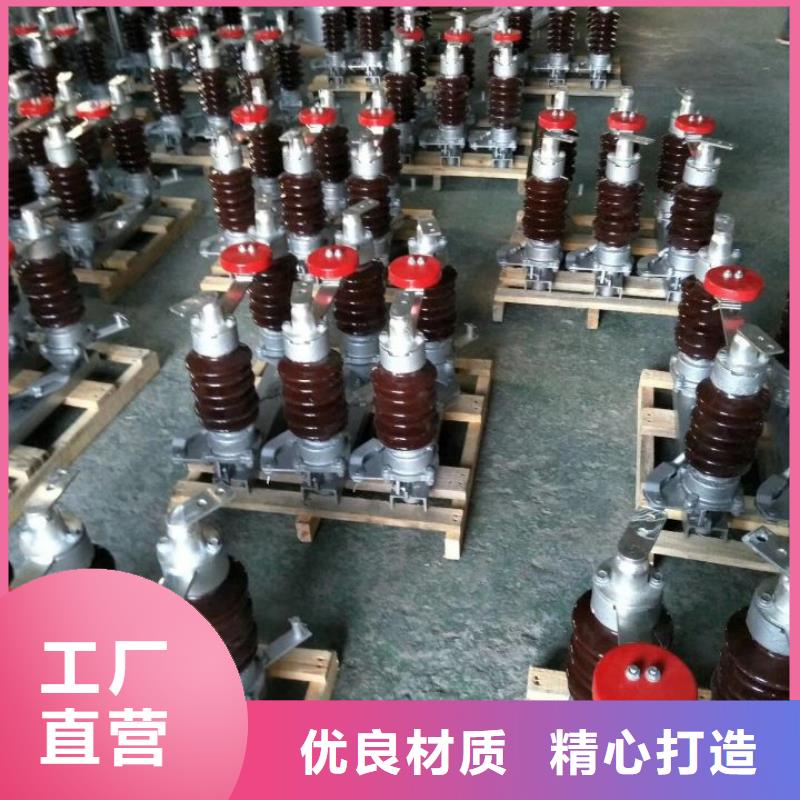 户外高压隔离开关GW5-35D/1250A?单接地手动生产商品牌：羿振电气