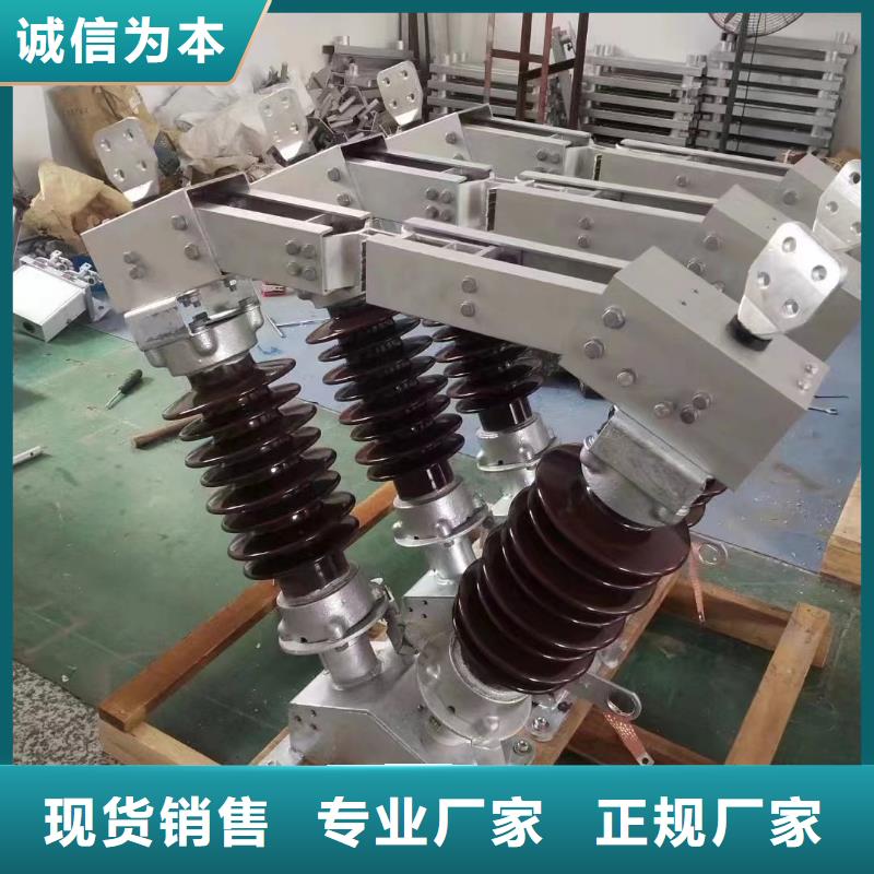 GW5-35GDW/1250A-35KV户外高压隔离开关隔离刀闸
