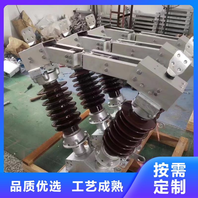 高压隔离开关GW5-35D/630A-GW5-35DW/630A..