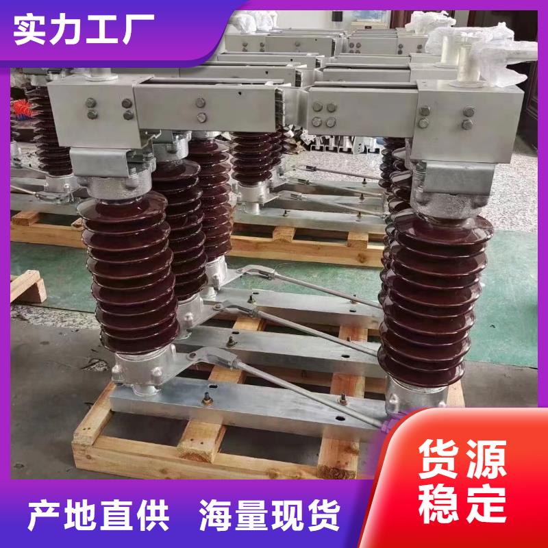 【羿振电力】35KV户外高压隔离开关GW5-40.5D/630A