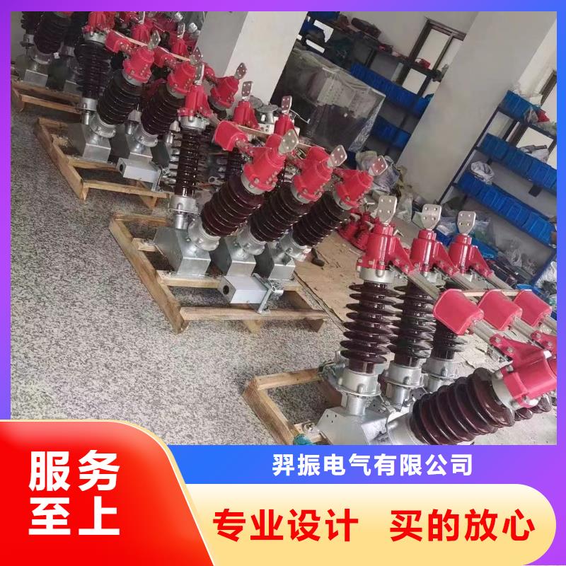 户外高压隔离开关HGW1-12/630