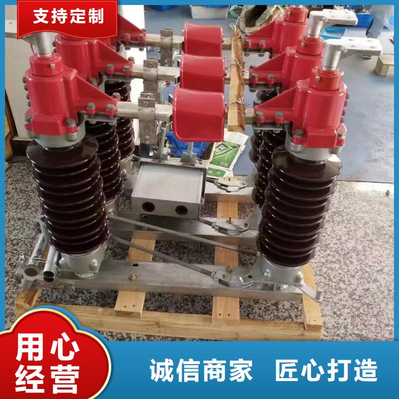 【户外高压隔离开关】GW5-220D/630A