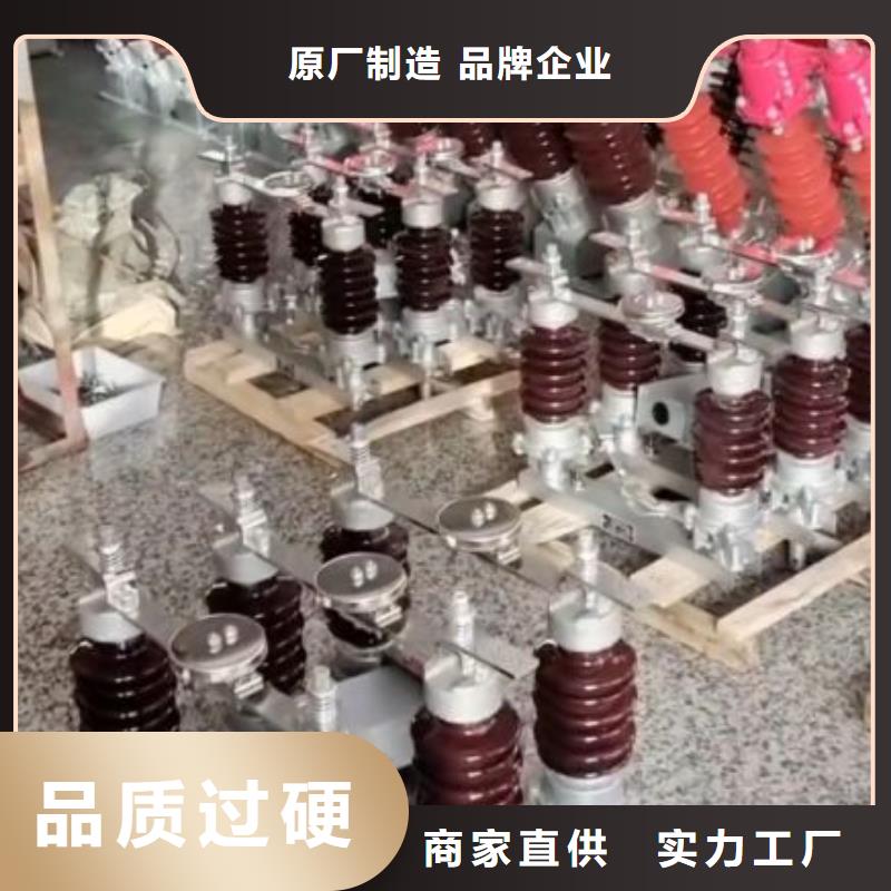 GW5-40.5/1250A单相四级防污。带分合闸操作机构，操作杆水平距离1.5米垂直操作杆10米