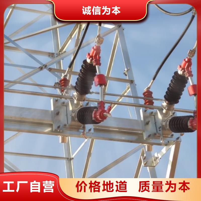 隔离开关GW4-110D(W)/400A.