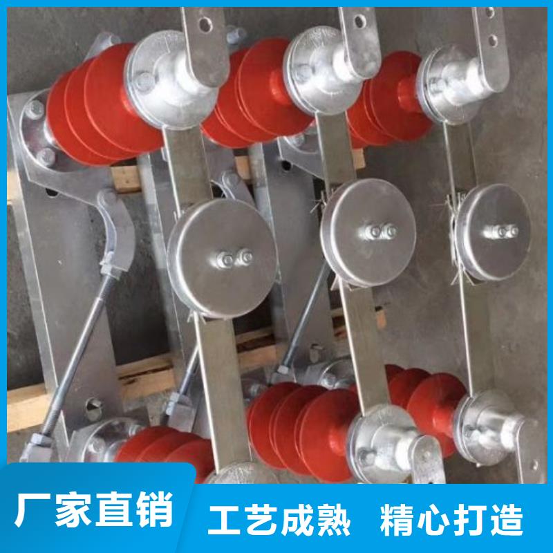 【高压隔离开关】GW4A-126DW/2000A