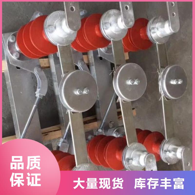 【高压隔离开关】GW5-35G/400A