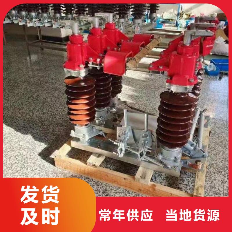 隔离开关，GW5-40.5W/630A，3相