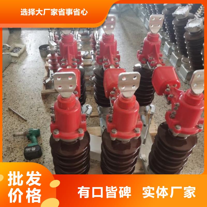 【高压隔离开关】GW5A-220IIDW/2000A