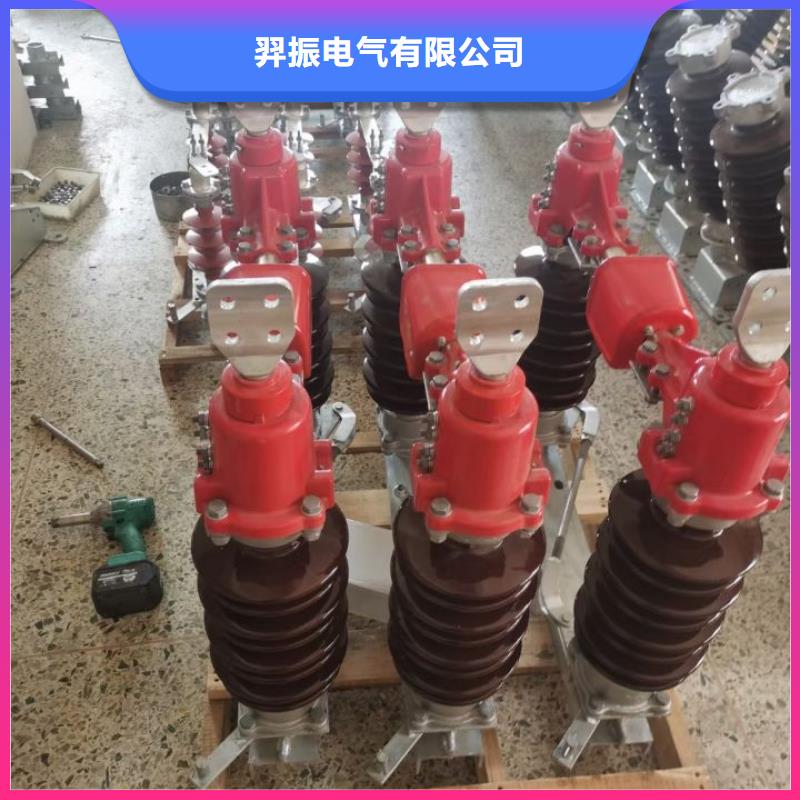 【隔离开关】GW5A-110D/1600A