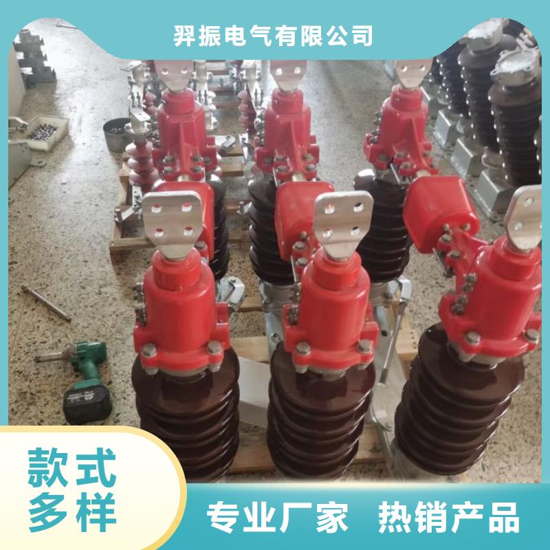 户外高压隔离开关GW1-10KV/400A