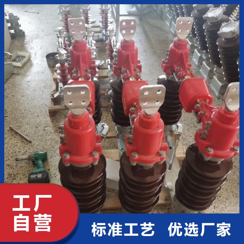 高压隔离开关GW5-40.5D/1250A手动单接地防污型完善化·