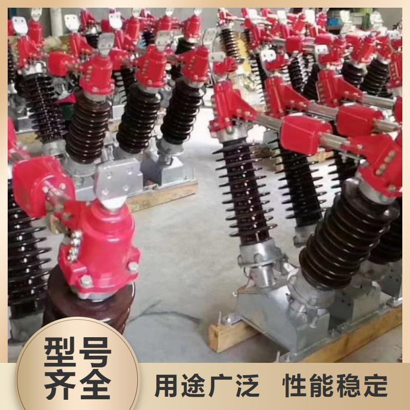 35KV风电场用高压隔离开关GW5-40.5D/630A