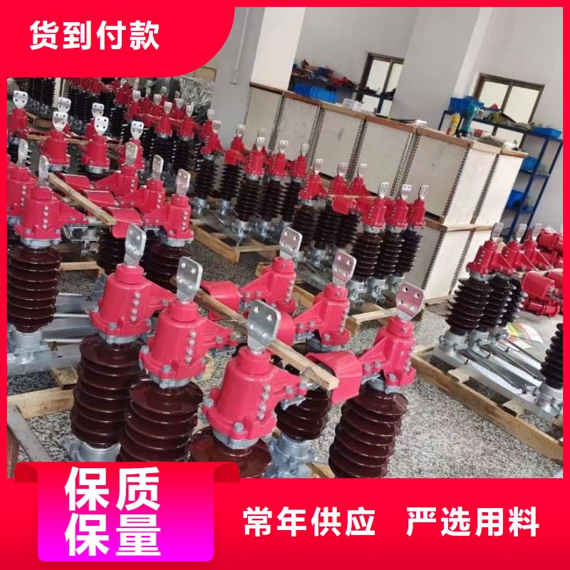 【高压隔离开关】GW4-35GD/400A