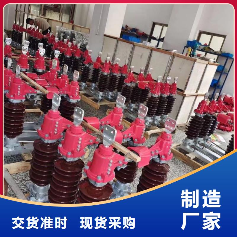 户外高压隔离开关HGW1-10KV/630A