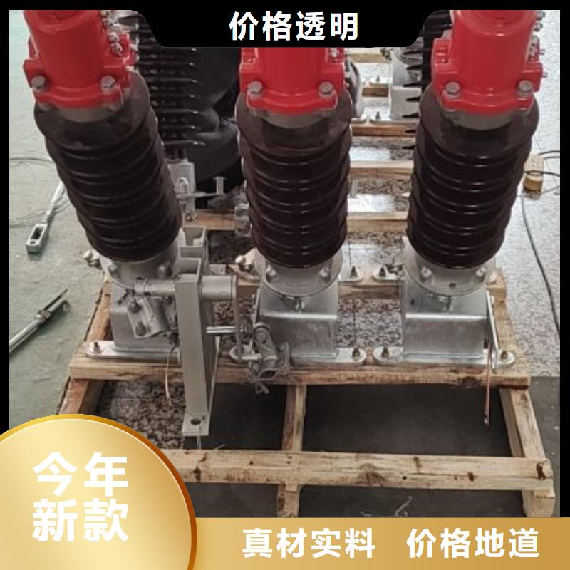【羿振电气】高压隔离开关GW5-40.5D/1250A单接地手动