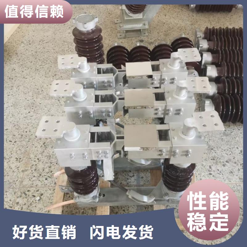 35KV风电场用高压隔离开关GW5-40.5D/1250A生产商品牌：羿振电气