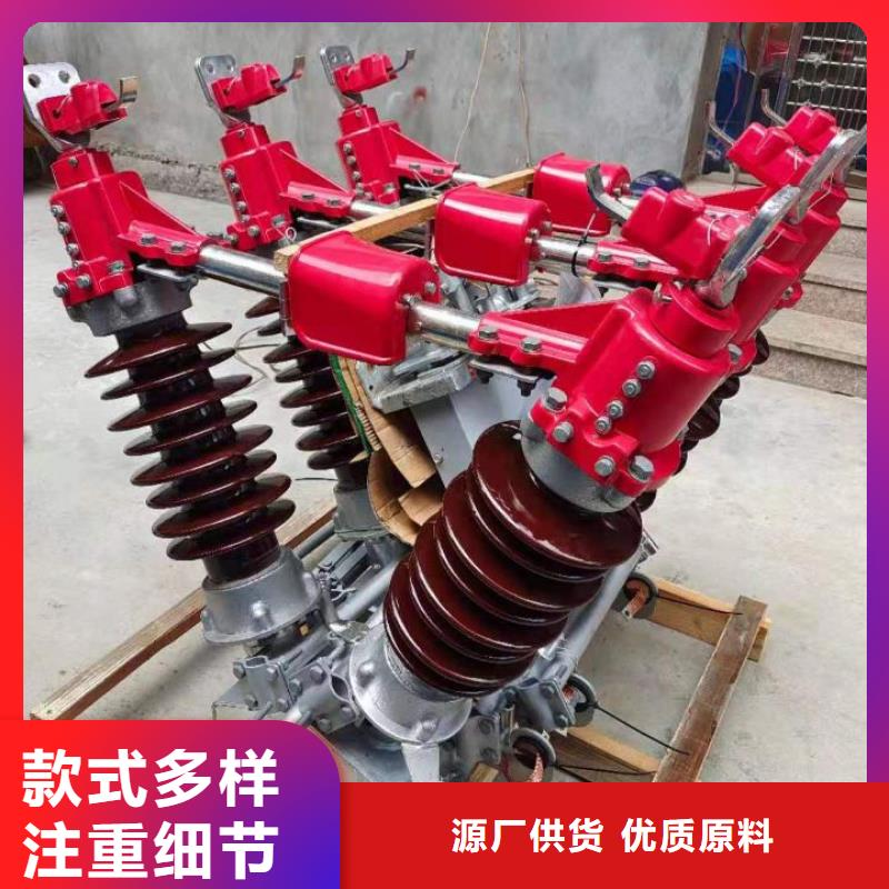 【高压隔离开关】GW5-35G/400A