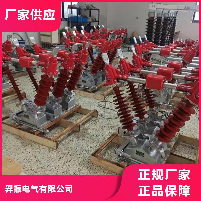 隔离开关GW4-110D(W)/400A.