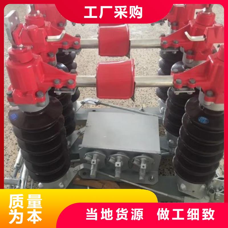 GW5-40.5/1250A单相四级防污。带分合闸操作机构，操作杆水平距离1.5米垂直操作杆10米