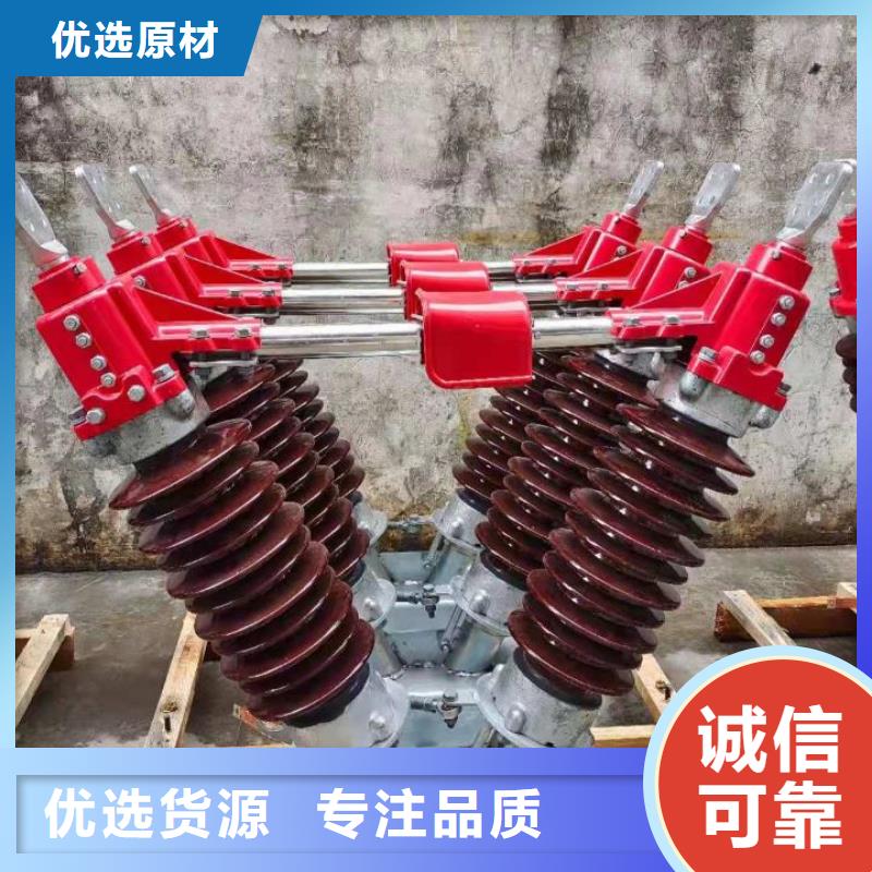 【隔离开关】GW4A-252D/1600A