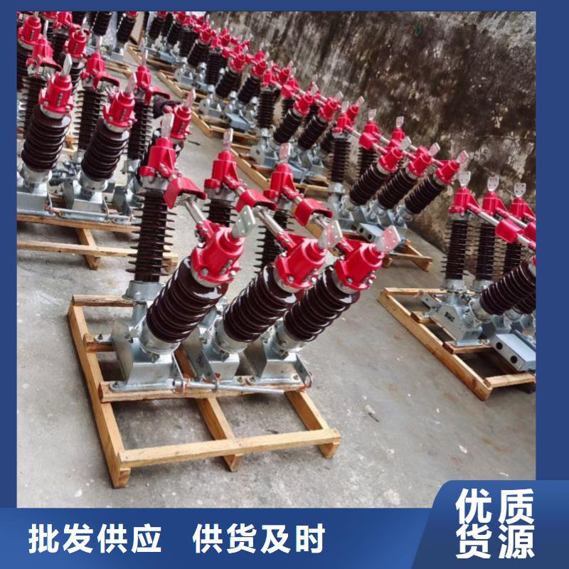 高压隔离开关GW5-40.5D/1250A单接地手动.