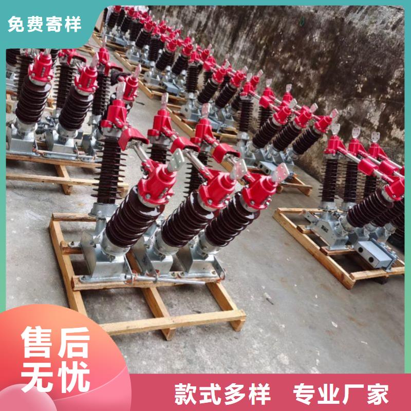 【高压隔离开关】GW4-35GD/400A