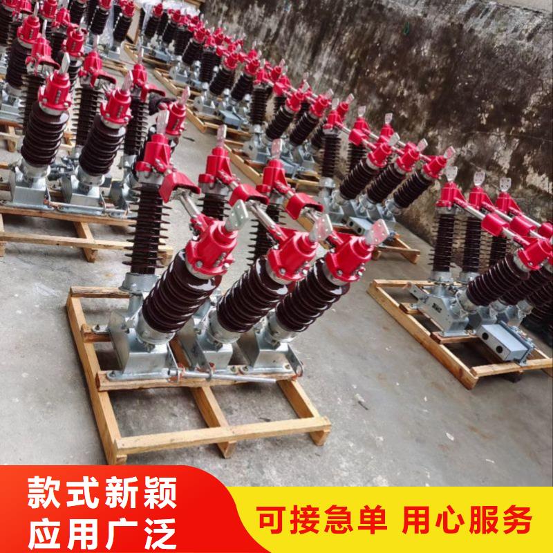 【羿振电力】35KV户外高压隔离开关GW5-40.5D/630A
