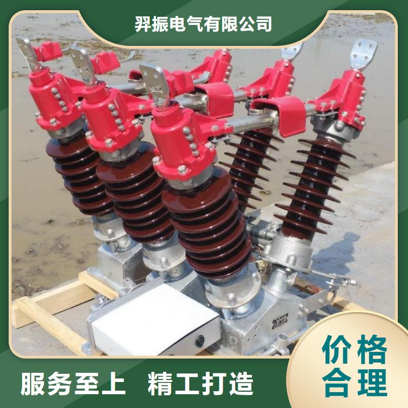 高压隔离开关GW5-40.5D/1250A单接地手动.