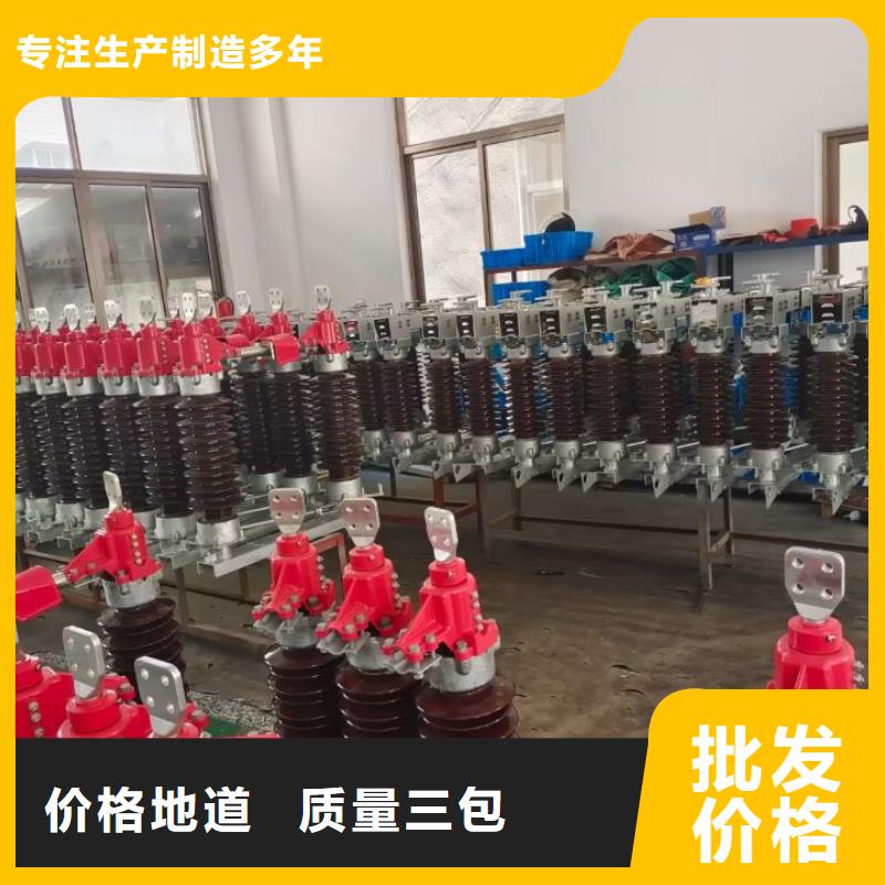 高压隔离开关GW5-40.5D/1250A手动单接地防污型完善化·