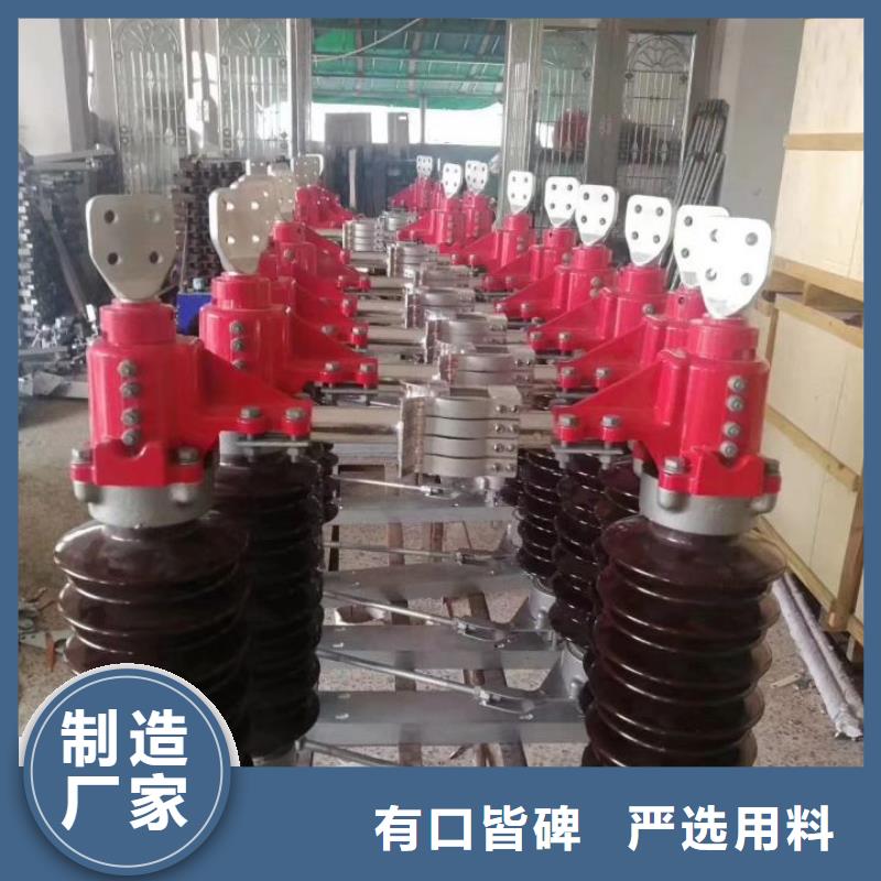 35KV风电场用高压隔离开关GW5-40.5D/630A*