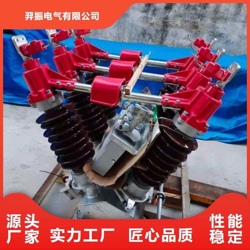 隔离开关GW4-110D(W)/400A.