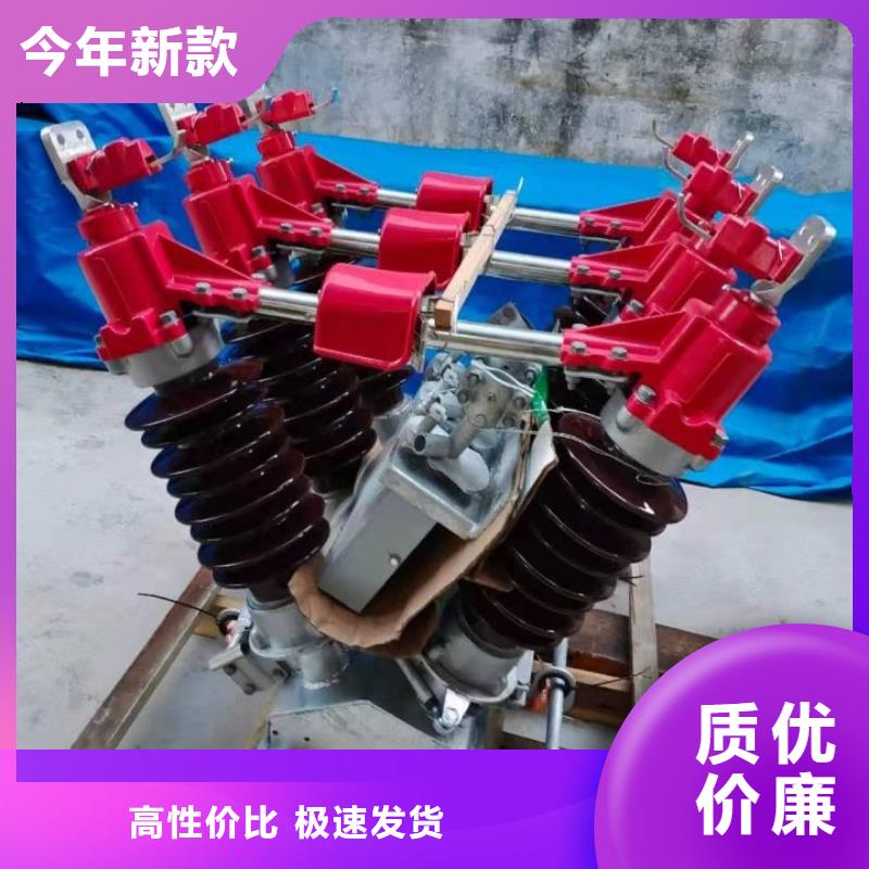 户外高压隔离开关HGW4-72.5G/1000A.