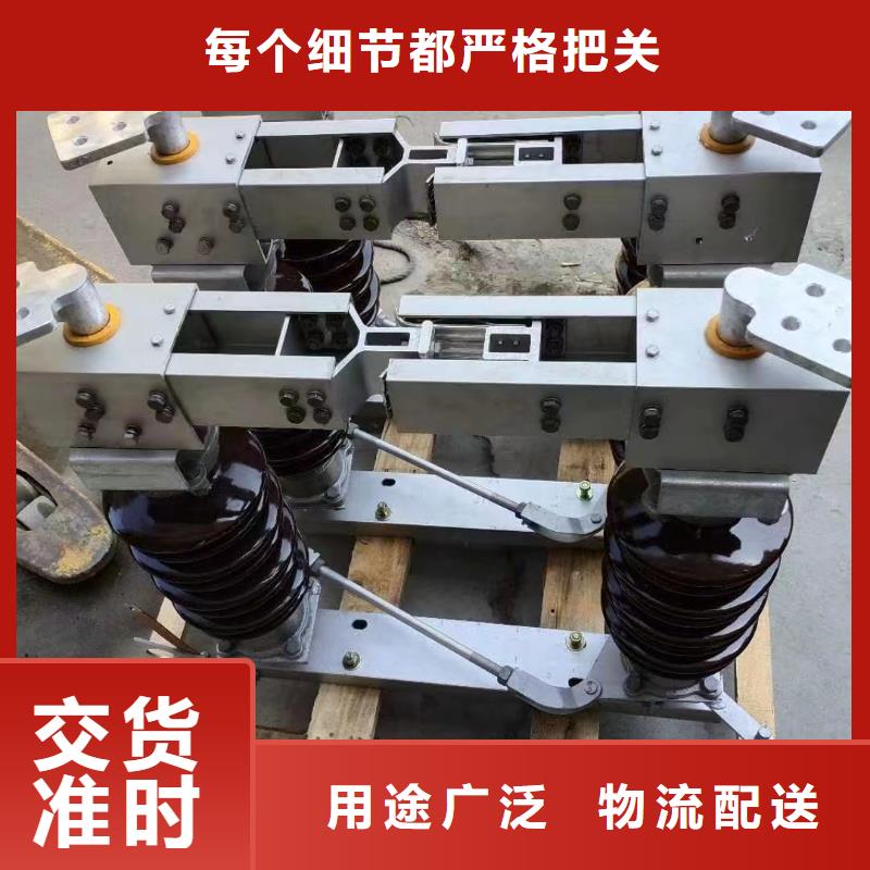 【羿振电力】35KV户外高压隔离开关GW5-40.5D/630A