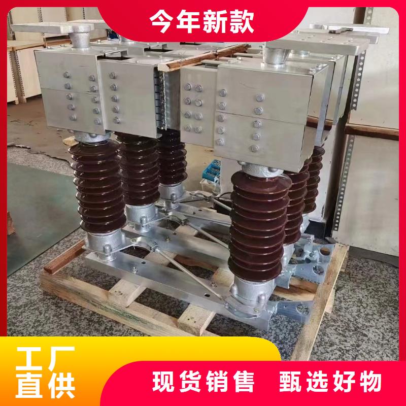 高压隔离开关GW5-35D/630A-GW5-35DW/630A..