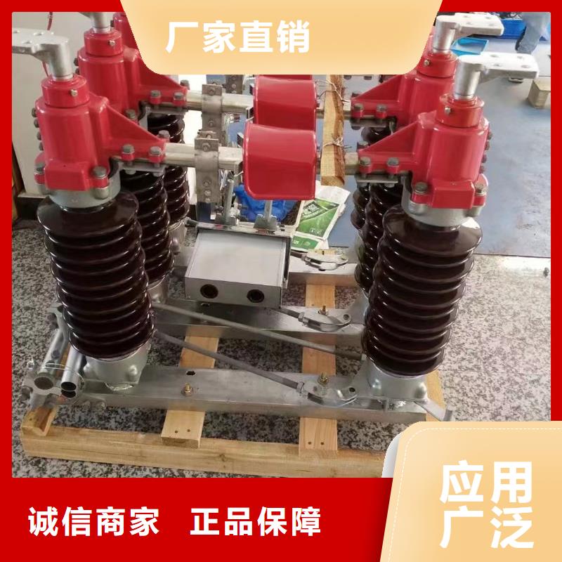 高压隔离开关GW5-35/1250A-GW5-35D/1250A