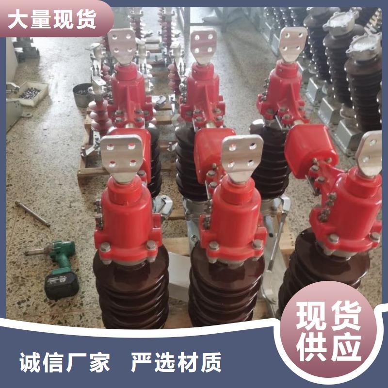 【高压隔离开关】GW5A-252D/2000A